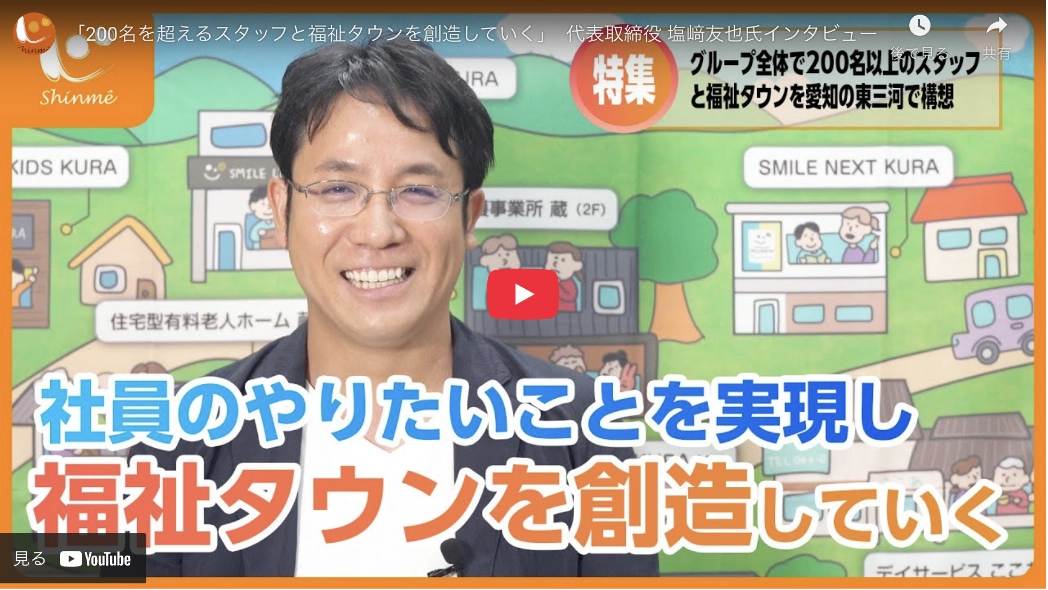 YouTube